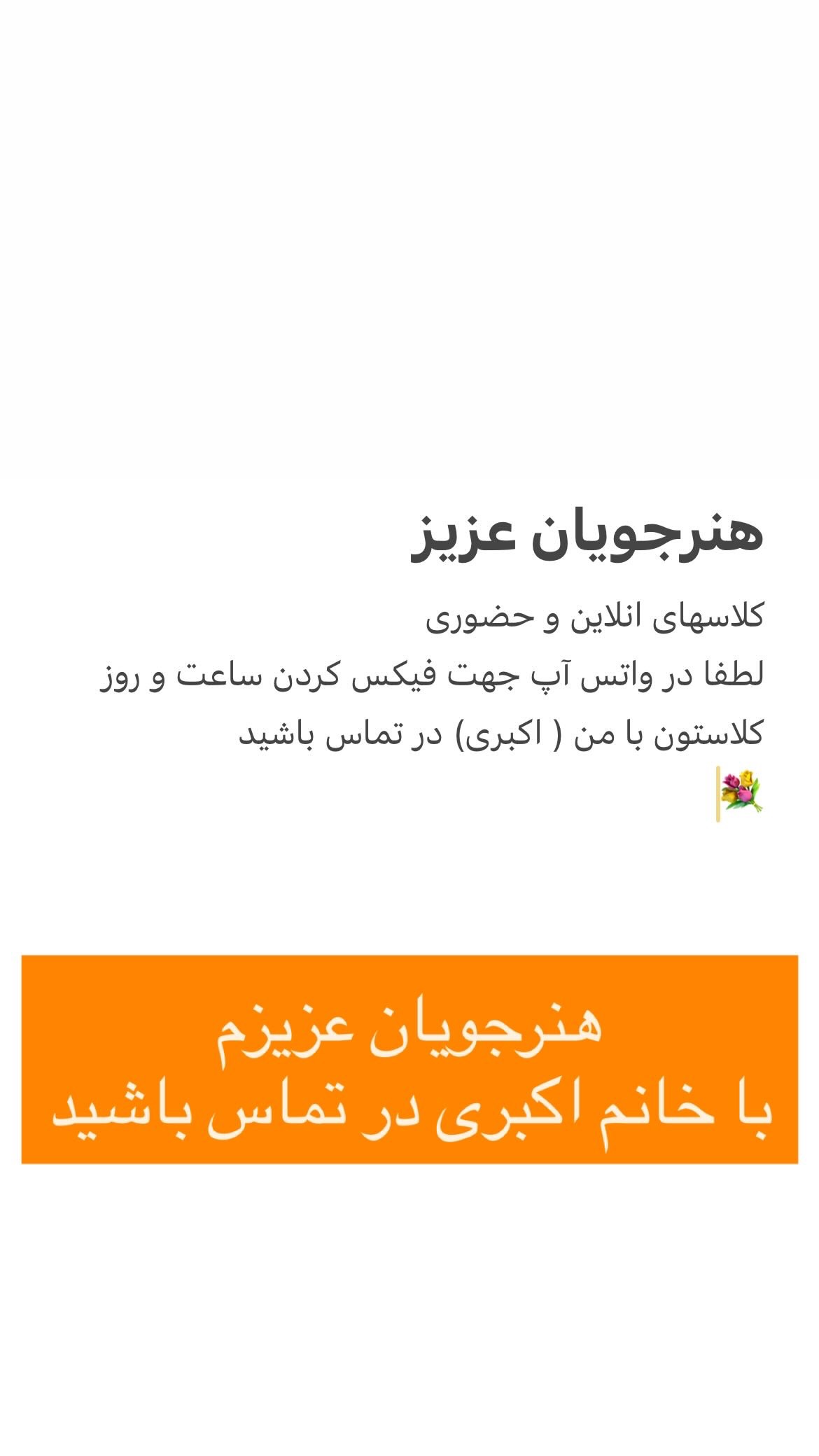  جدید ترین استوری اینستاگرام مهرناز دبیز زاده