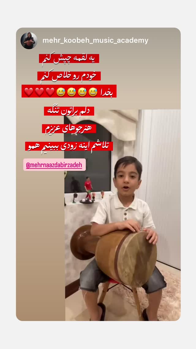  جدید ترین استوری اینستاگرام مهرناز دبیز زاده