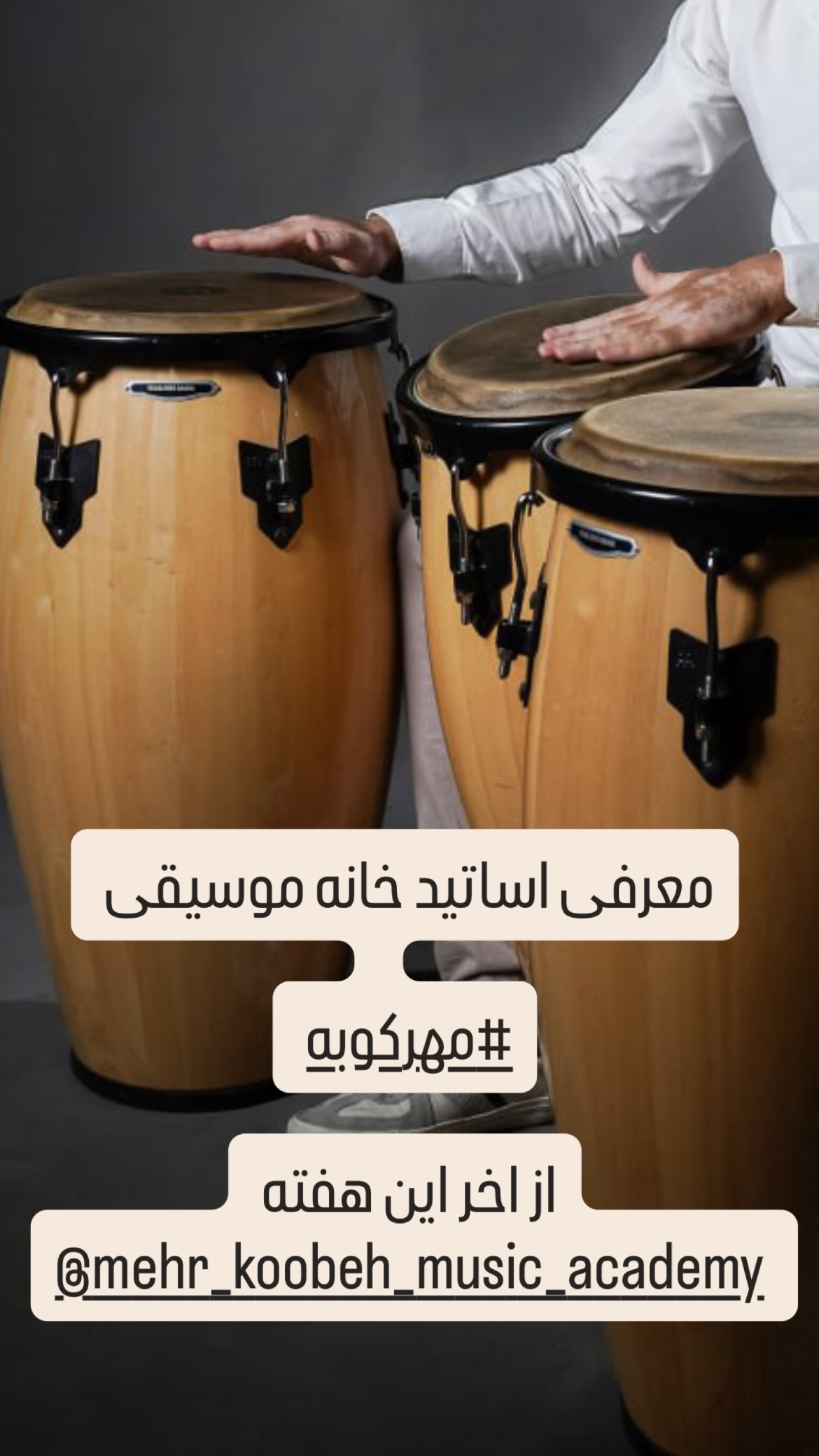  جدید ترین استوری اینستاگرام مهرناز دبیز زاده