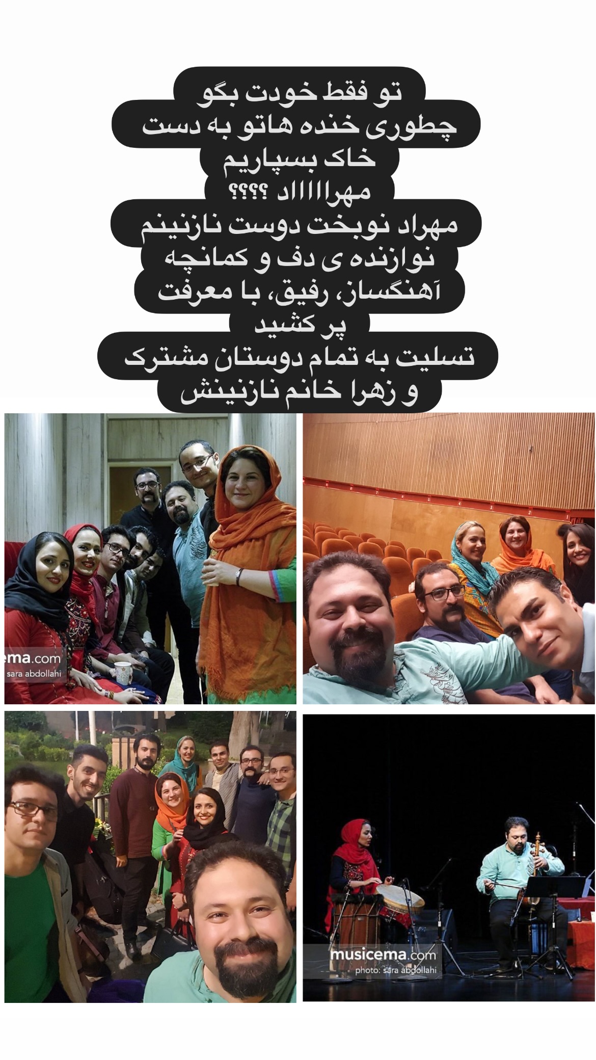  جدید ترین استوری اینستاگرام مهرناز دبیز زاده
