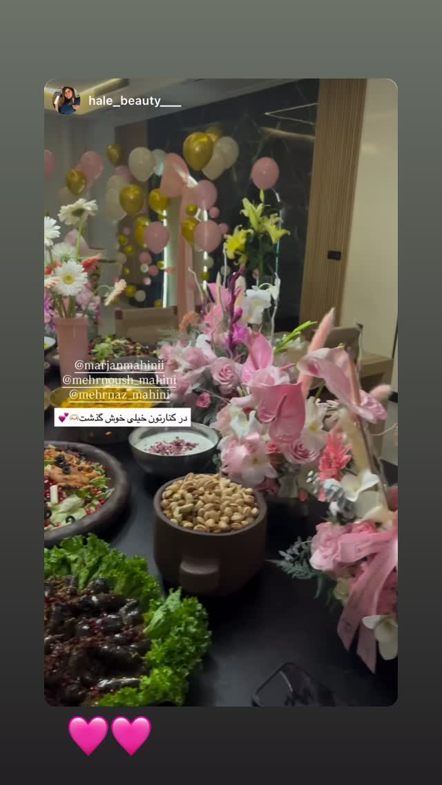  جدید ترین استوری اینستاگرام مهرناز ماهینی