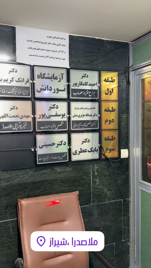  جدید ترین استوری اینستاگرام مهرناز ماهینی