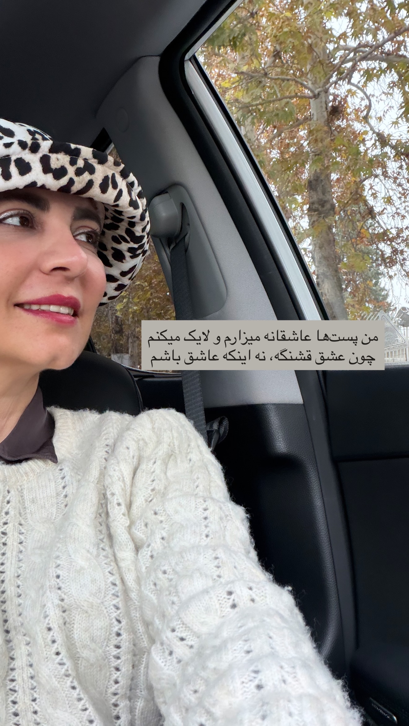  جدید ترین استوری اینستاگرام مهرناز ماهینی