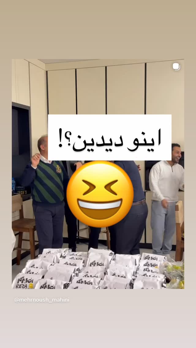 جدید ترین استوری اینستاگرام مهرناز ماهینی