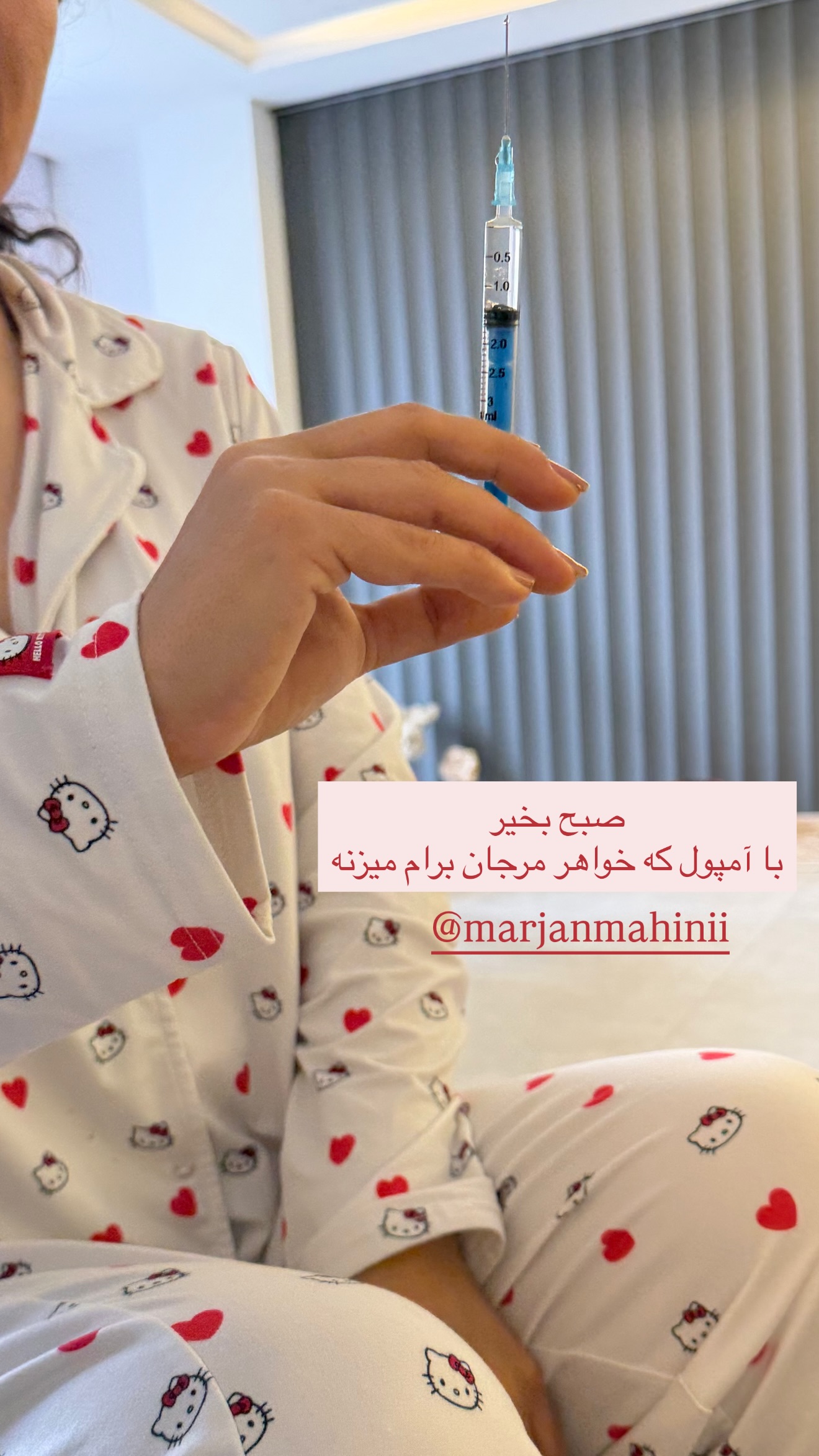  جدید ترین استوری اینستاگرام مهرناز ماهینی