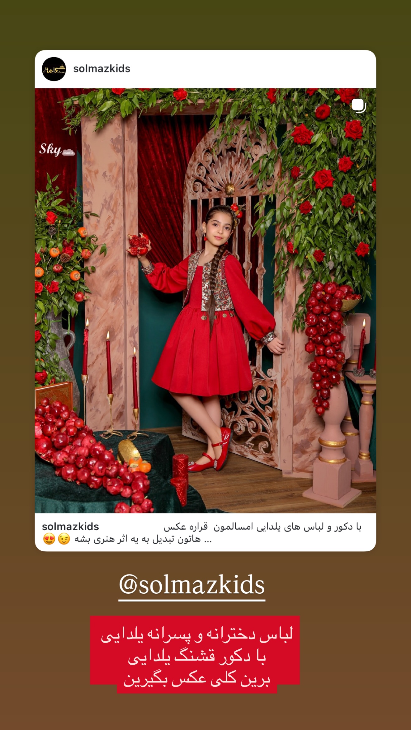  جدید ترین استوری اینستاگرام مهرناز ماهینی