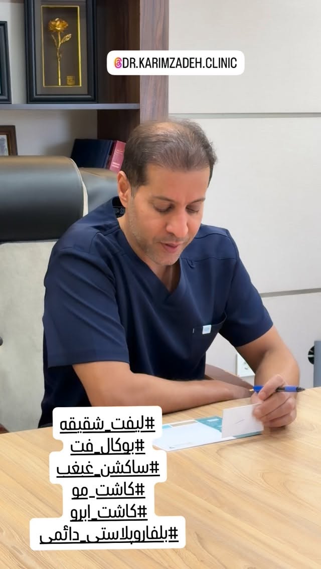  جدید ترین استوری اینستاگرام مهرناز ماهینی