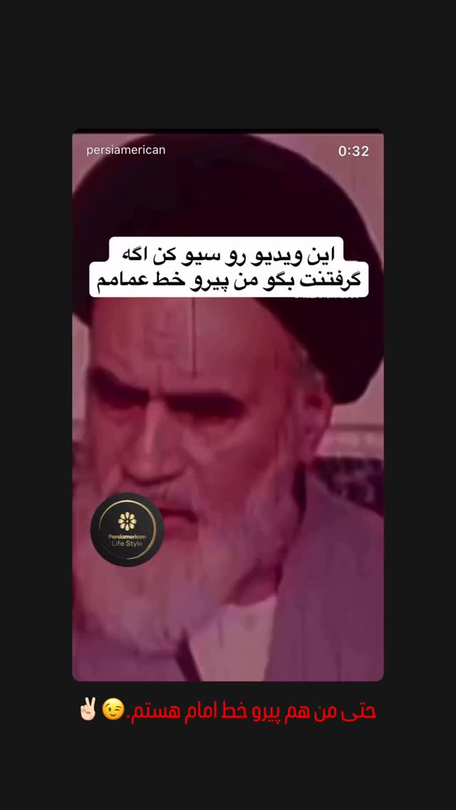  جدید ترین استوری اینستاگرام مهرناز رامین