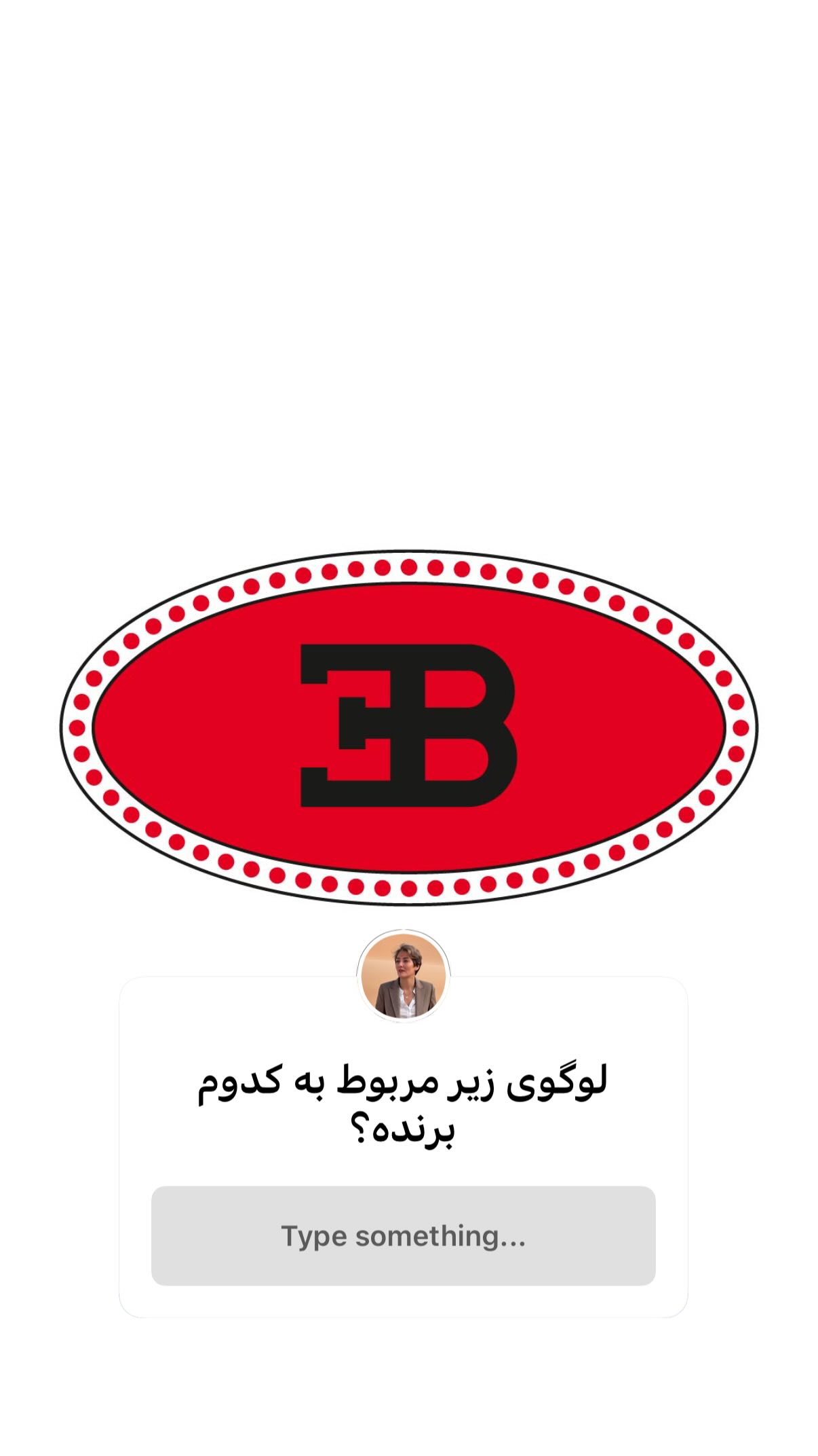  جدید ترین استوری اینستاگرام مهرنوش نعمت الهی