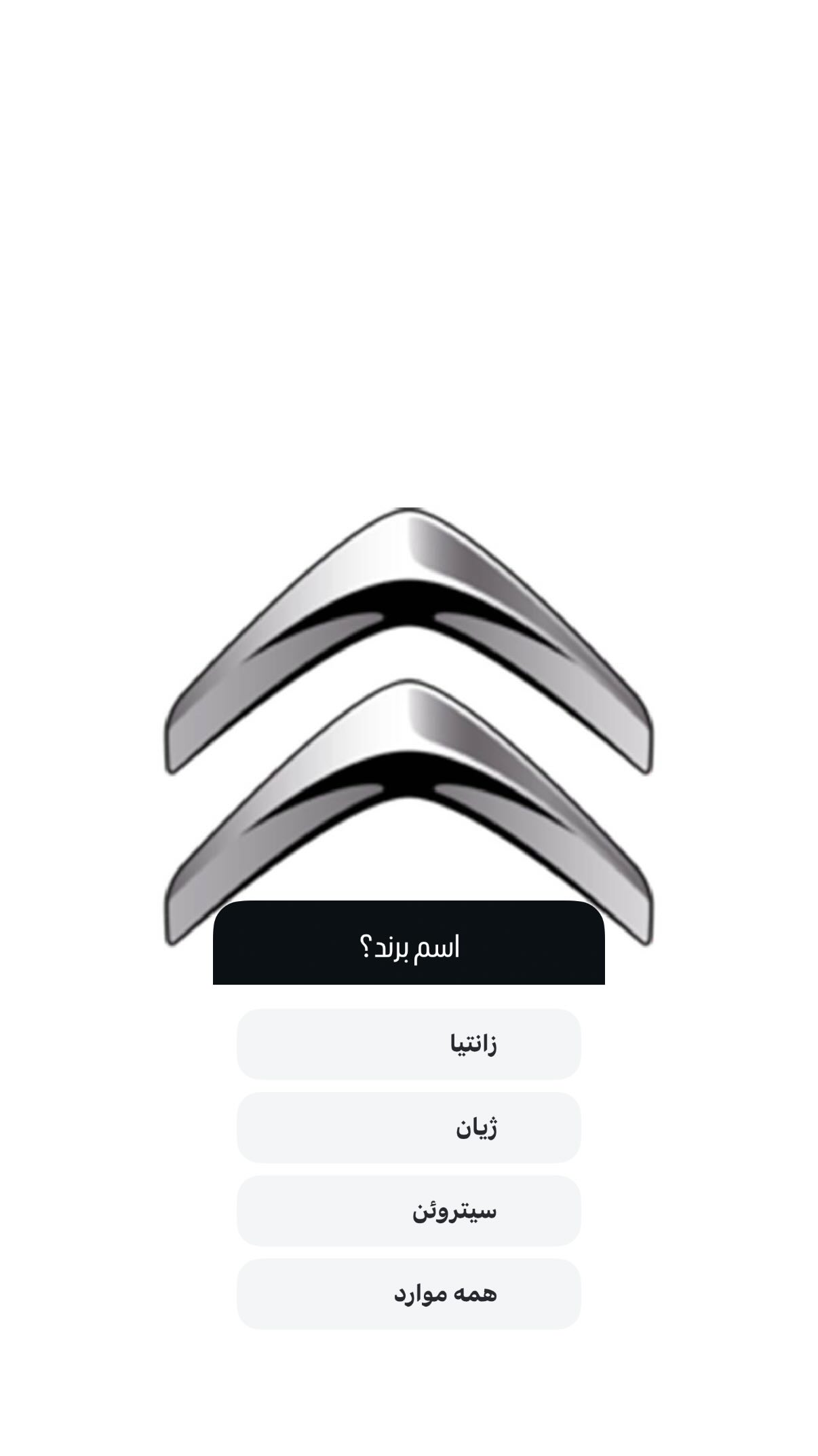  جدید ترین استوری اینستاگرام مهرنوش نعمت الهی