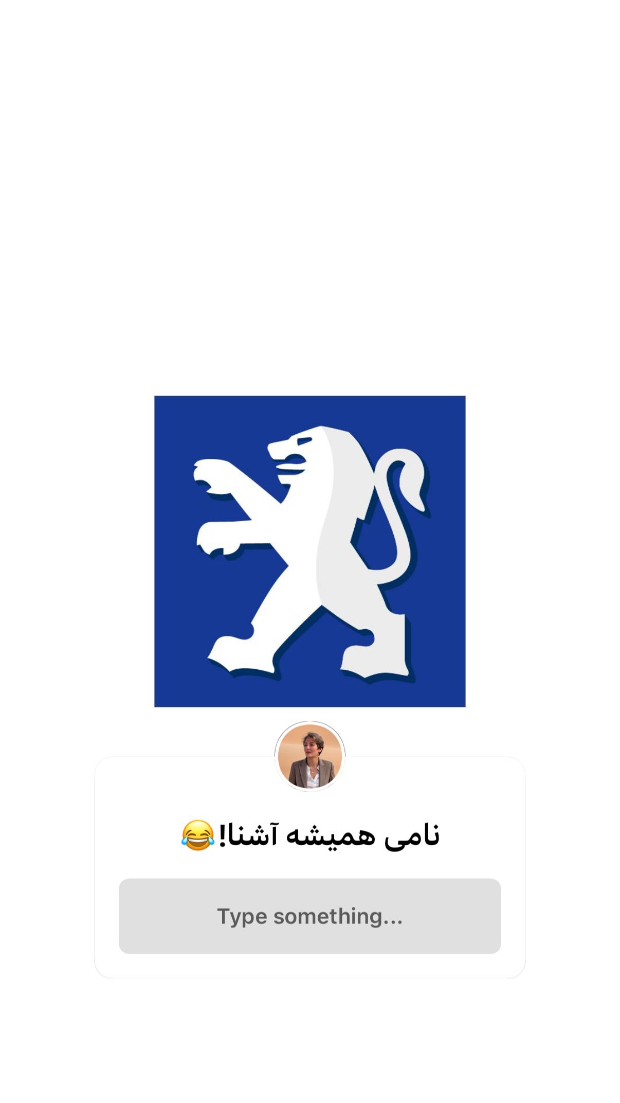  جدید ترین استوری اینستاگرام مهرنوش نعمت الهی