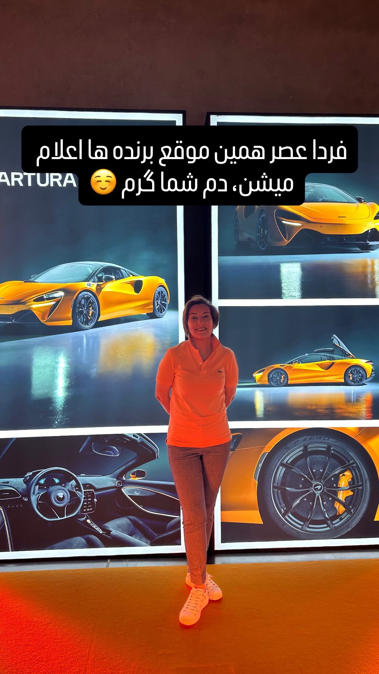  جدید ترین استوری اینستاگرام مهرنوش نعمت الهی