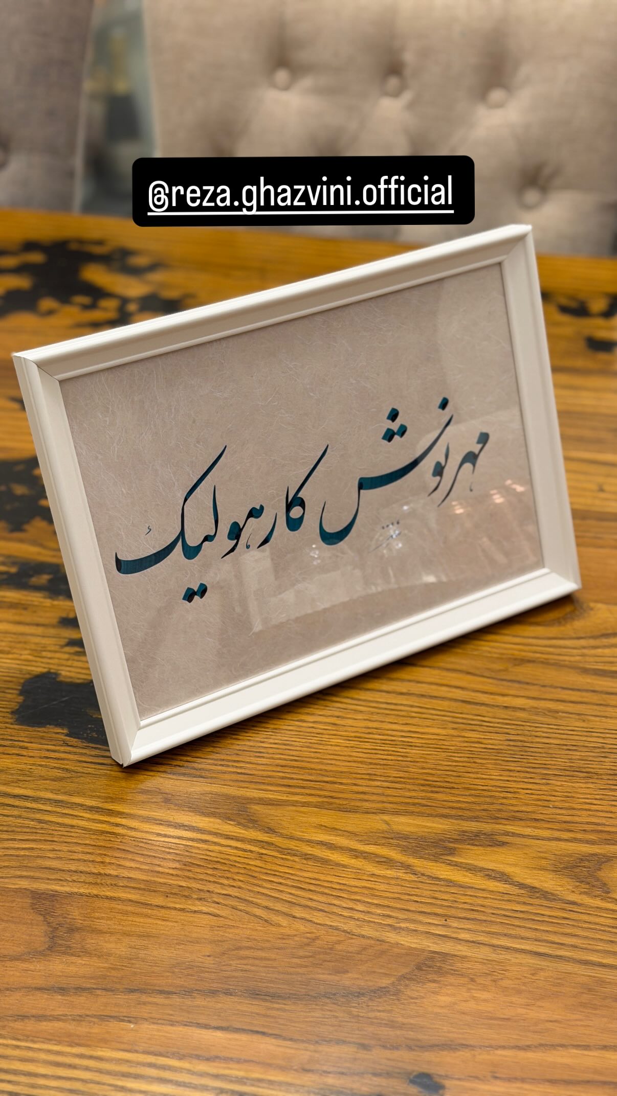  جدید ترین استوری اینستاگرام مهرنوش نعمت الهی