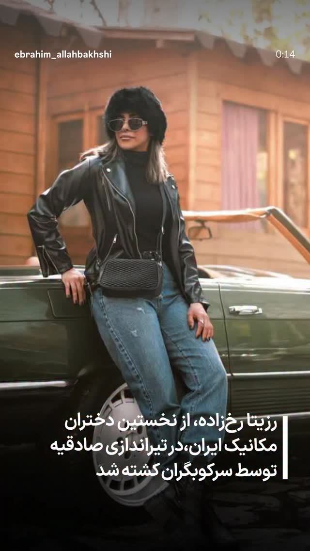  جدید ترین استوری اینستاگرام مهرنوش نعمت الهی