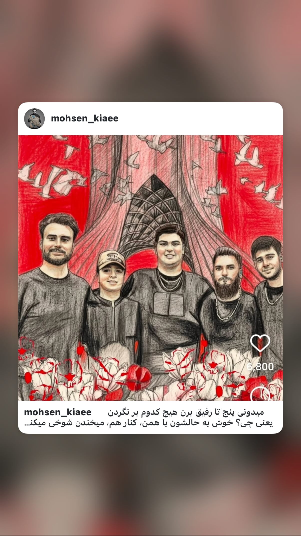  جدید ترین استوری اینستاگرام مهرنوش نعمت الهی