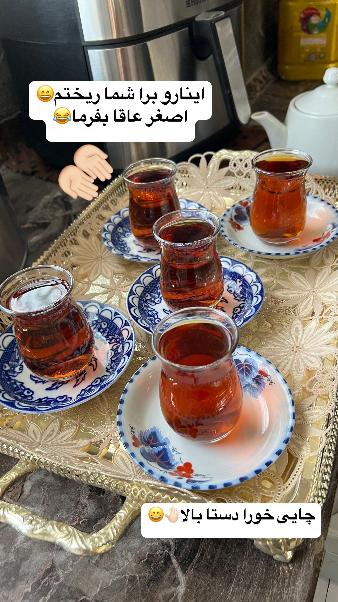  جدید ترین استوری اینستاگرام مهرسا سامی