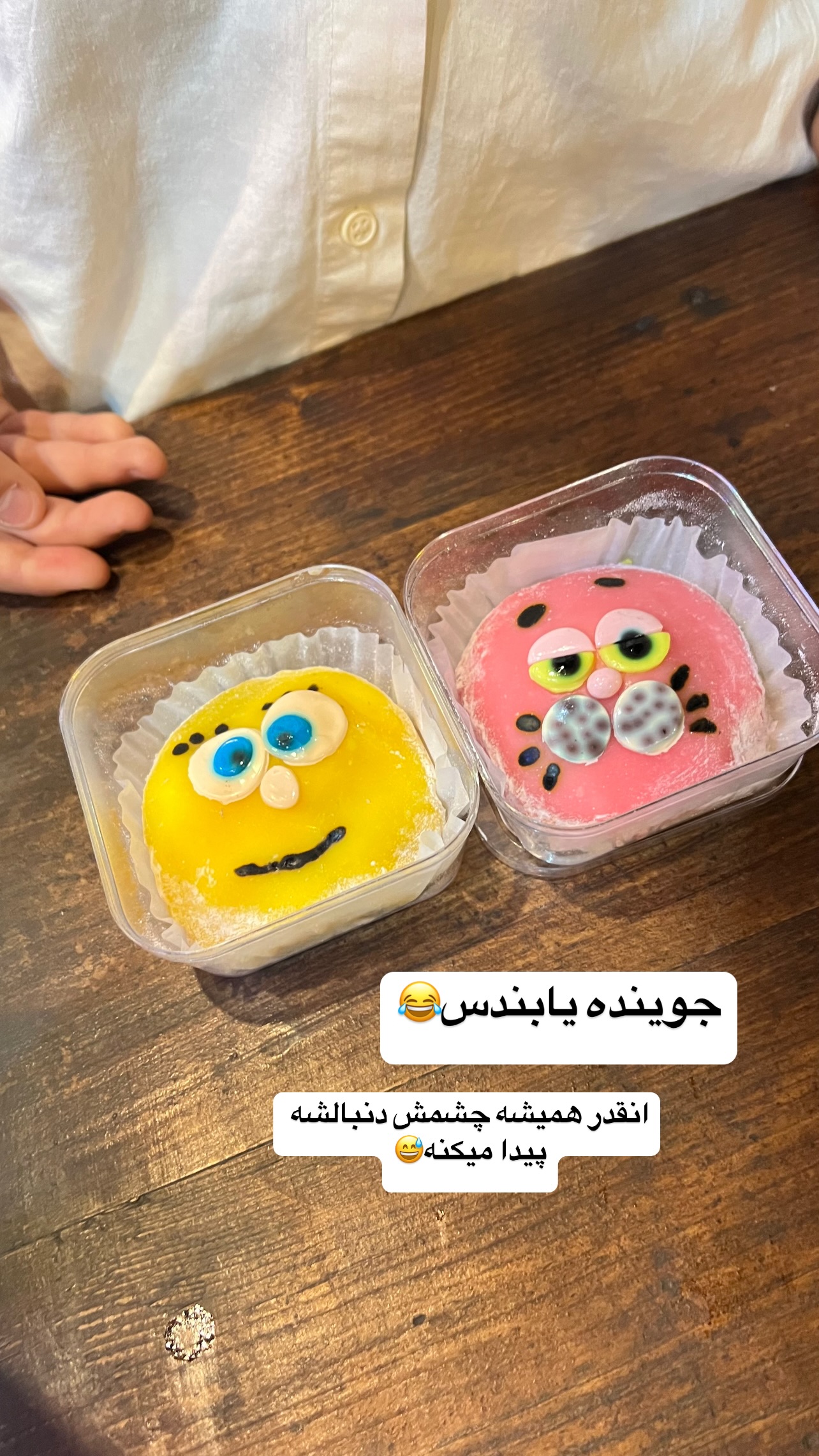  جدید ترین استوری اینستاگرام مهرسا سامی