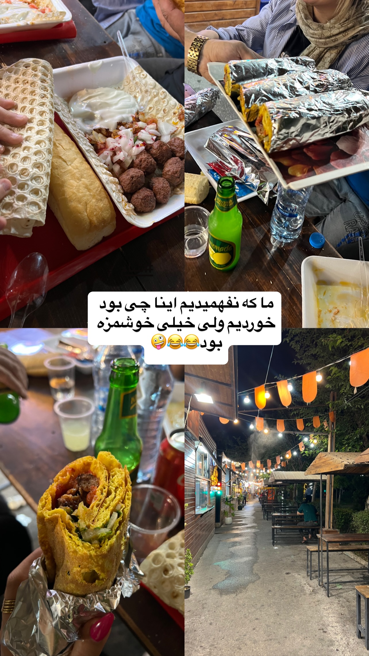  جدید ترین استوری اینستاگرام مهرسا سامی