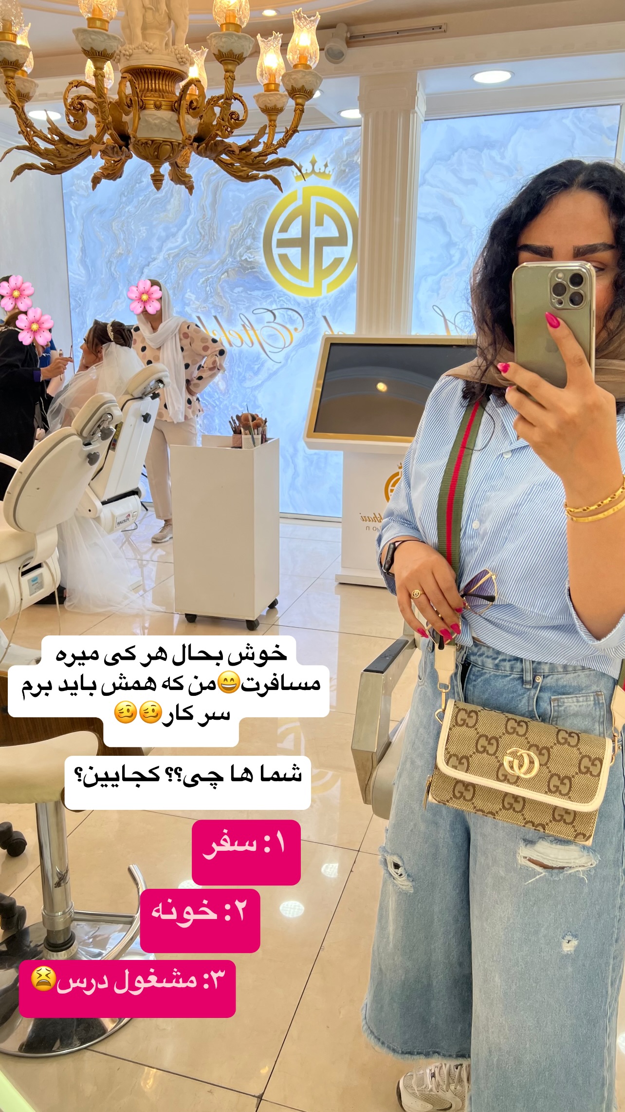  جدید ترین استوری اینستاگرام مهرسا سامی