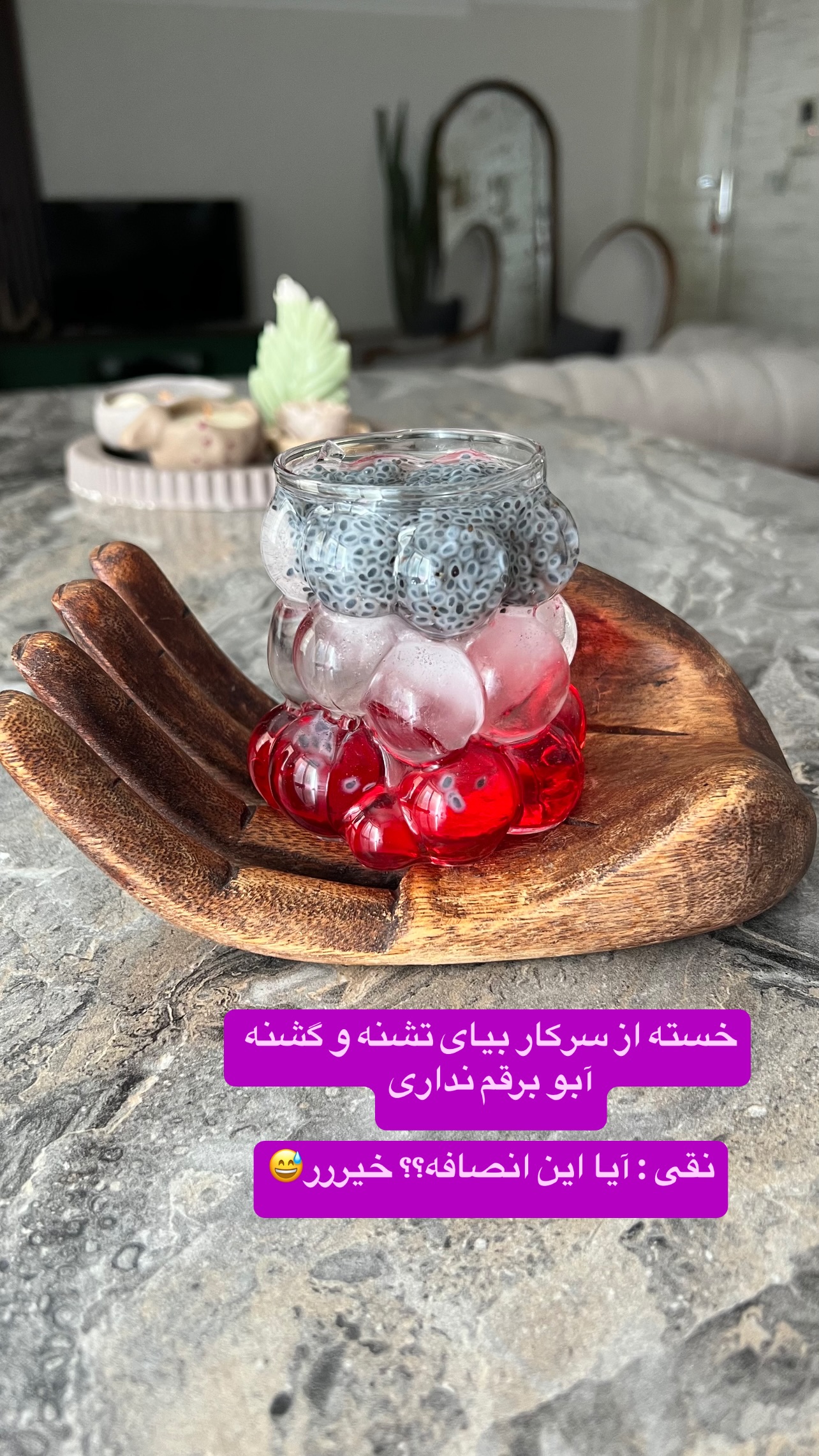  جدید ترین استوری اینستاگرام مهرسا سامی