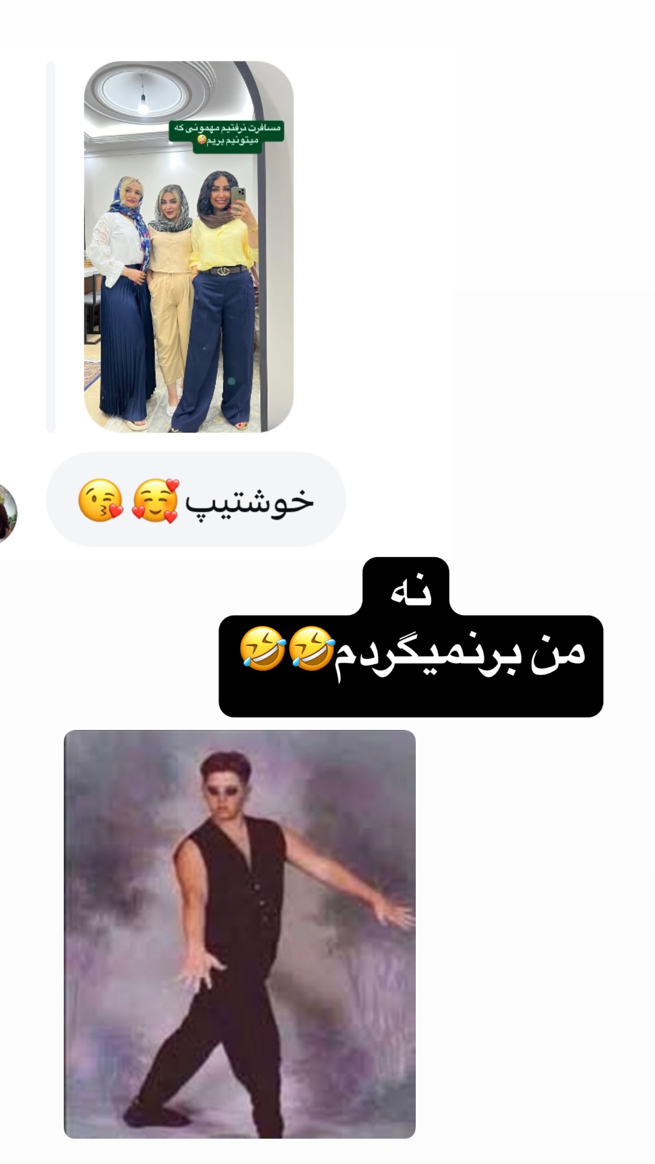  جدید ترین استوری اینستاگرام مهرسا سامی