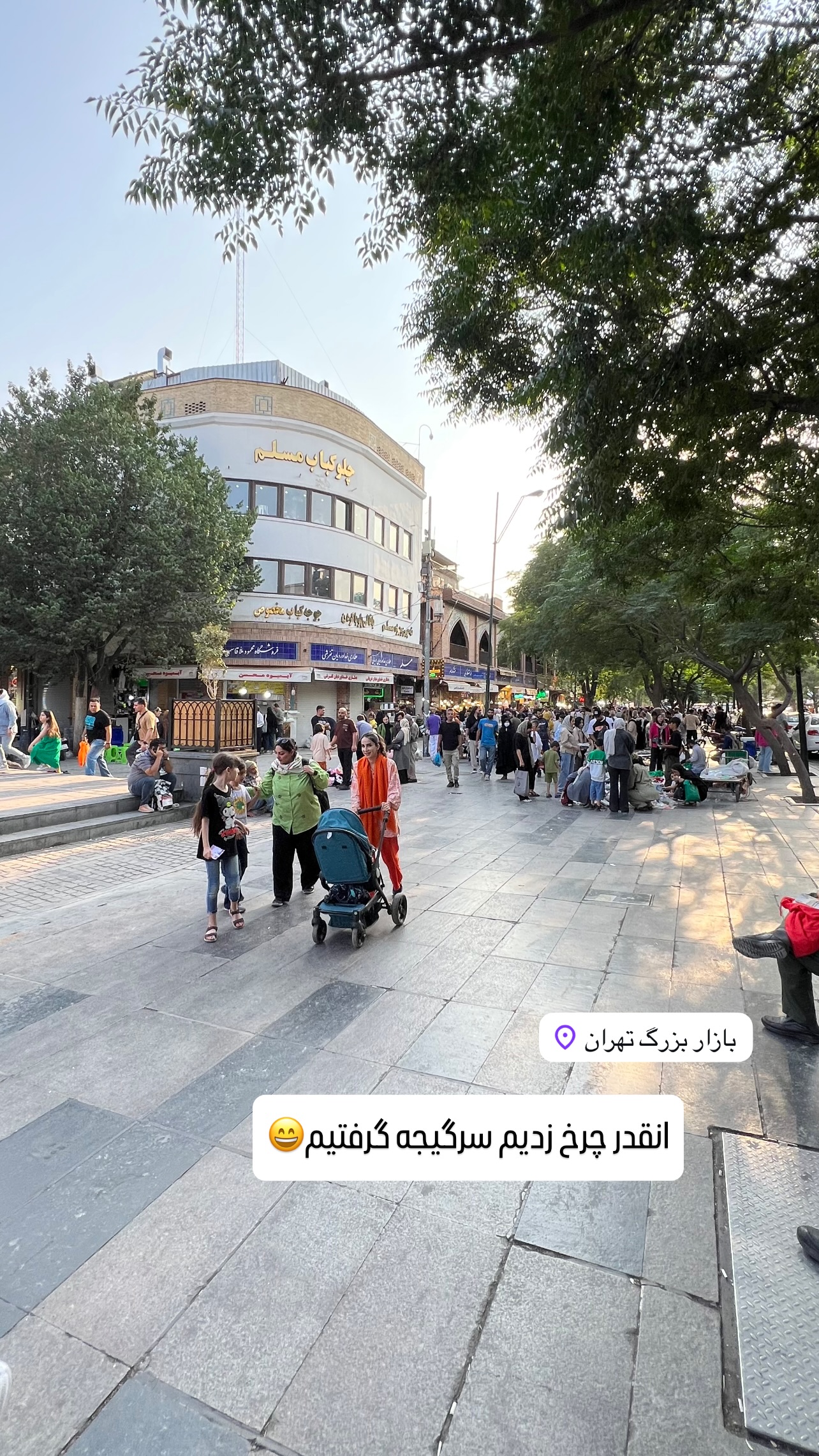 جدید ترین استوری اینستاگرام مهرسا سامی