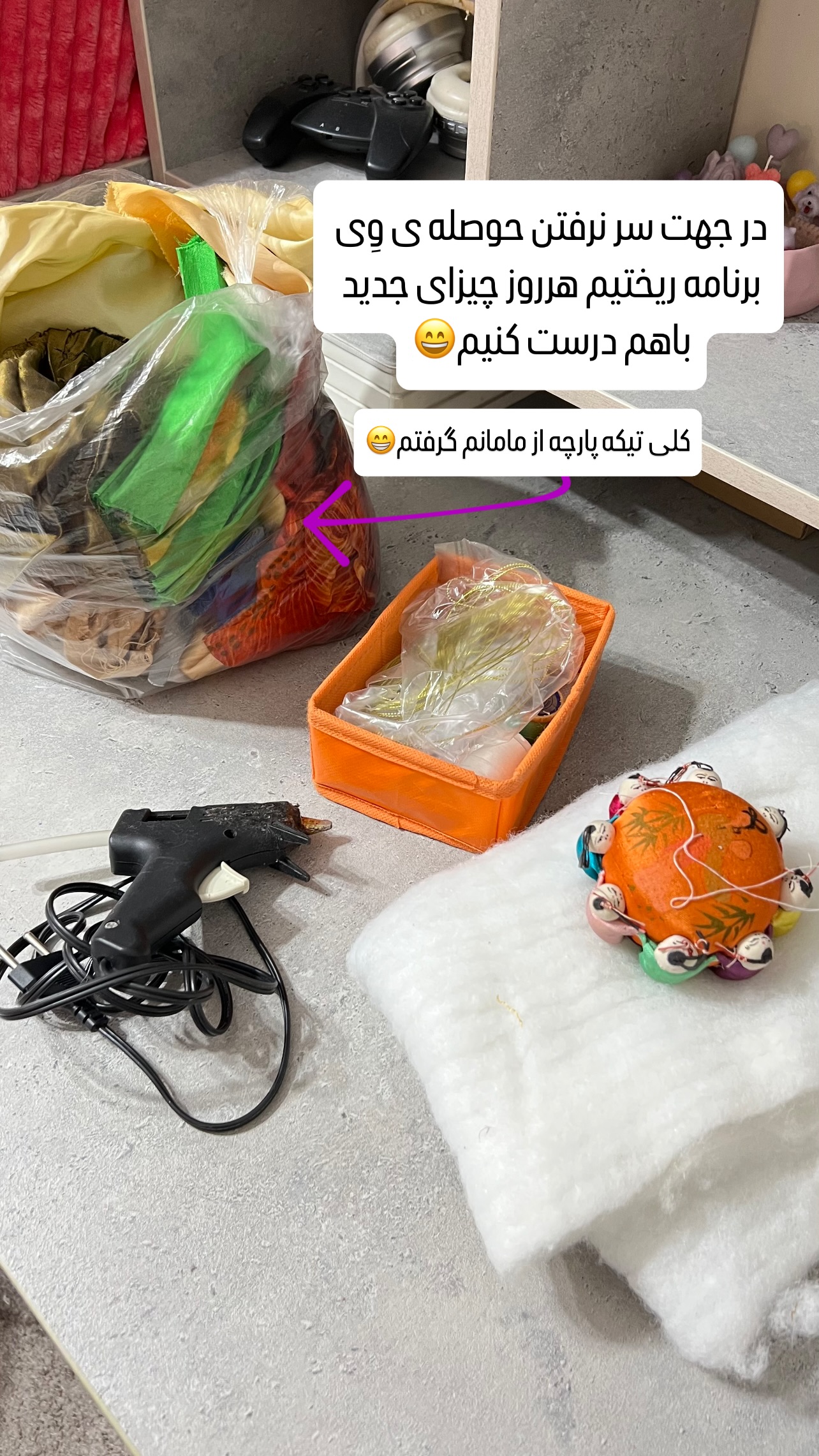  جدید ترین استوری اینستاگرام مهرسا سامی