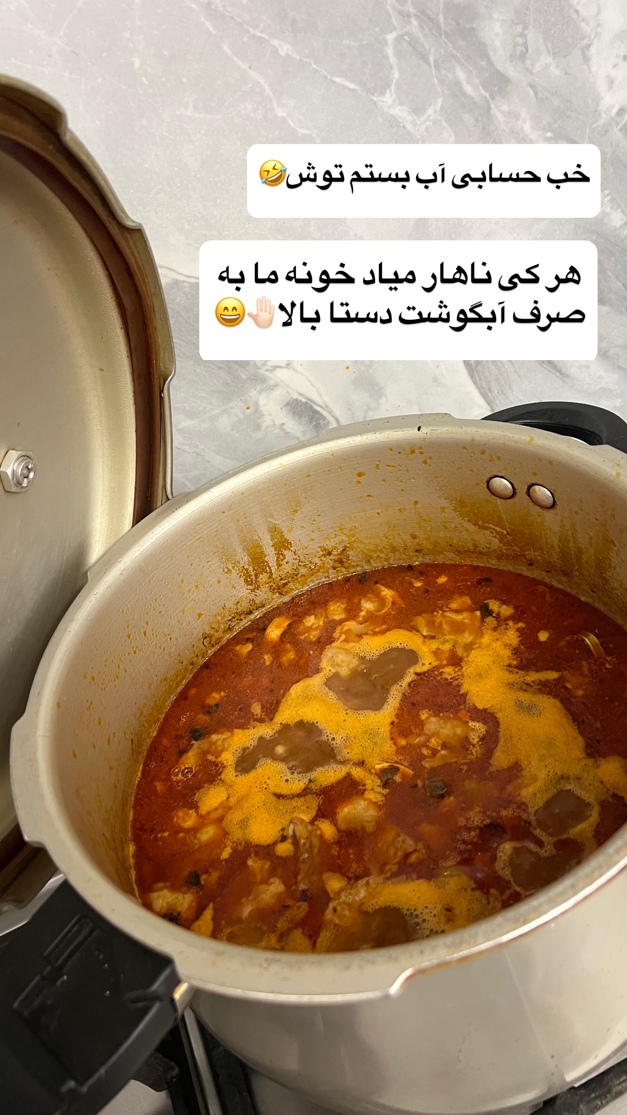  جدید ترین استوری اینستاگرام مهرسا سامی