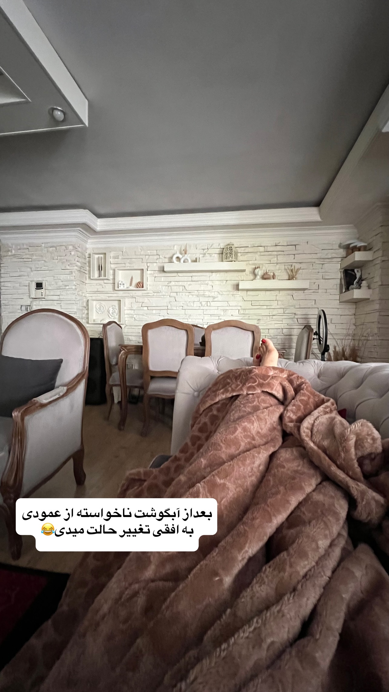  جدید ترین استوری اینستاگرام مهرسا سامی