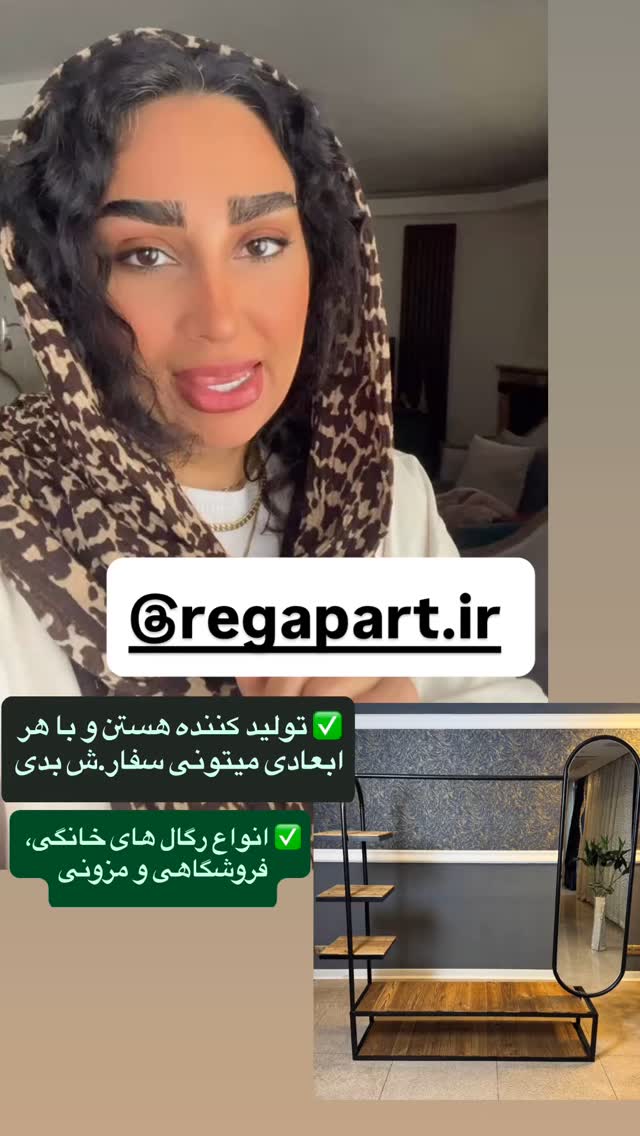  جدید ترین استوری اینستاگرام مهرسا سامی