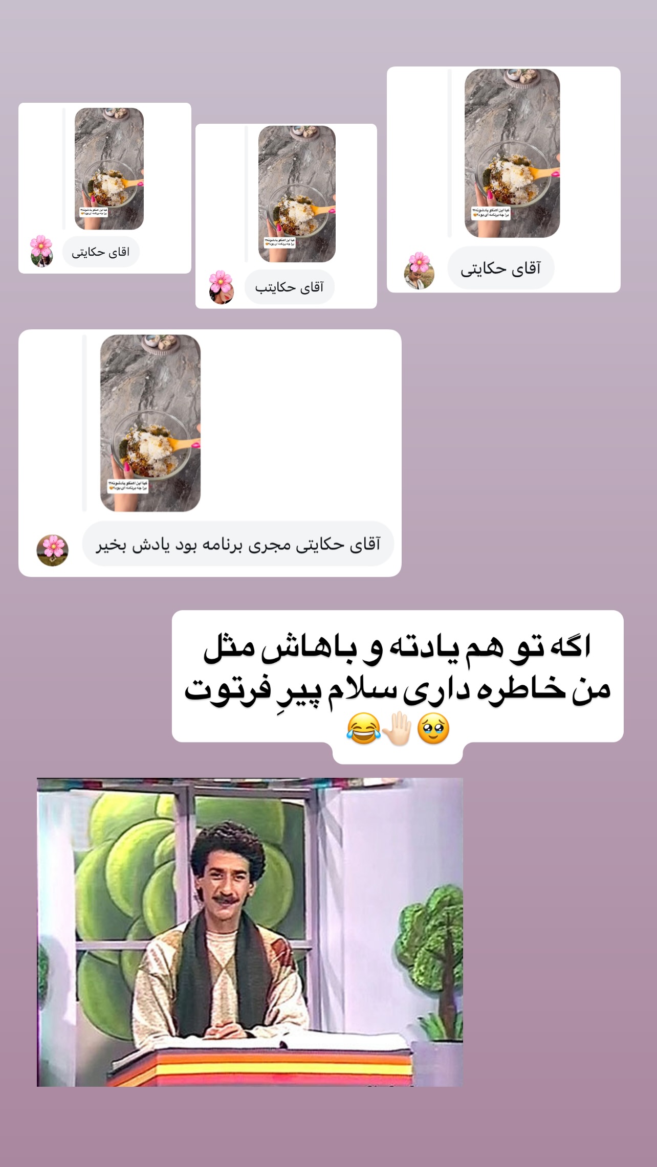  جدید ترین استوری اینستاگرام مهرسا سامی