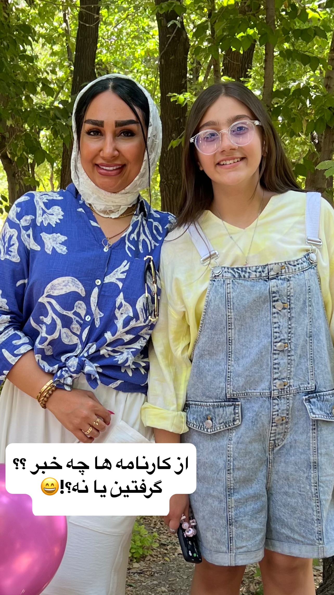  جدید ترین استوری اینستاگرام مهرسا سامی