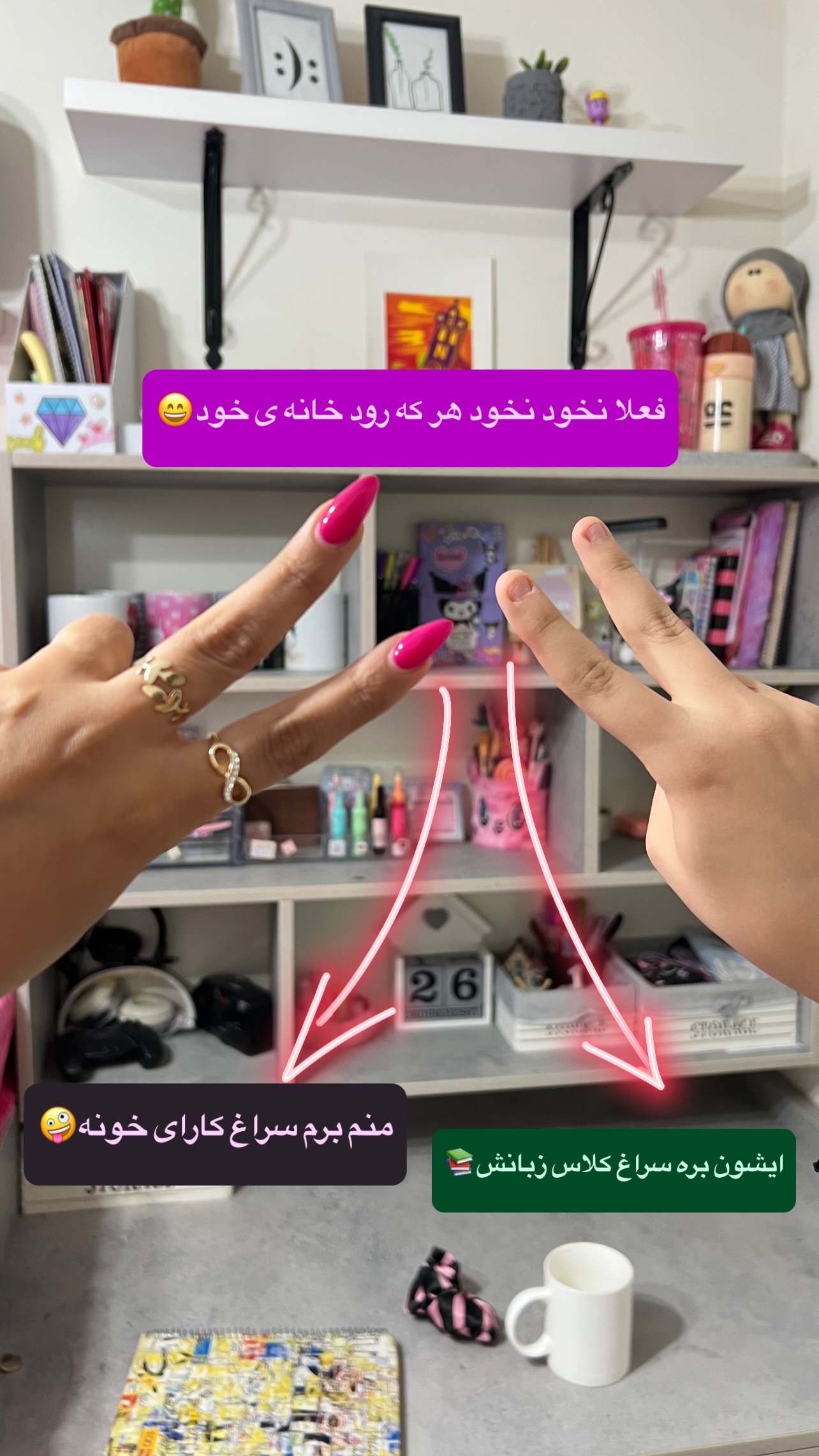  جدید ترین استوری اینستاگرام مهرسا سامی