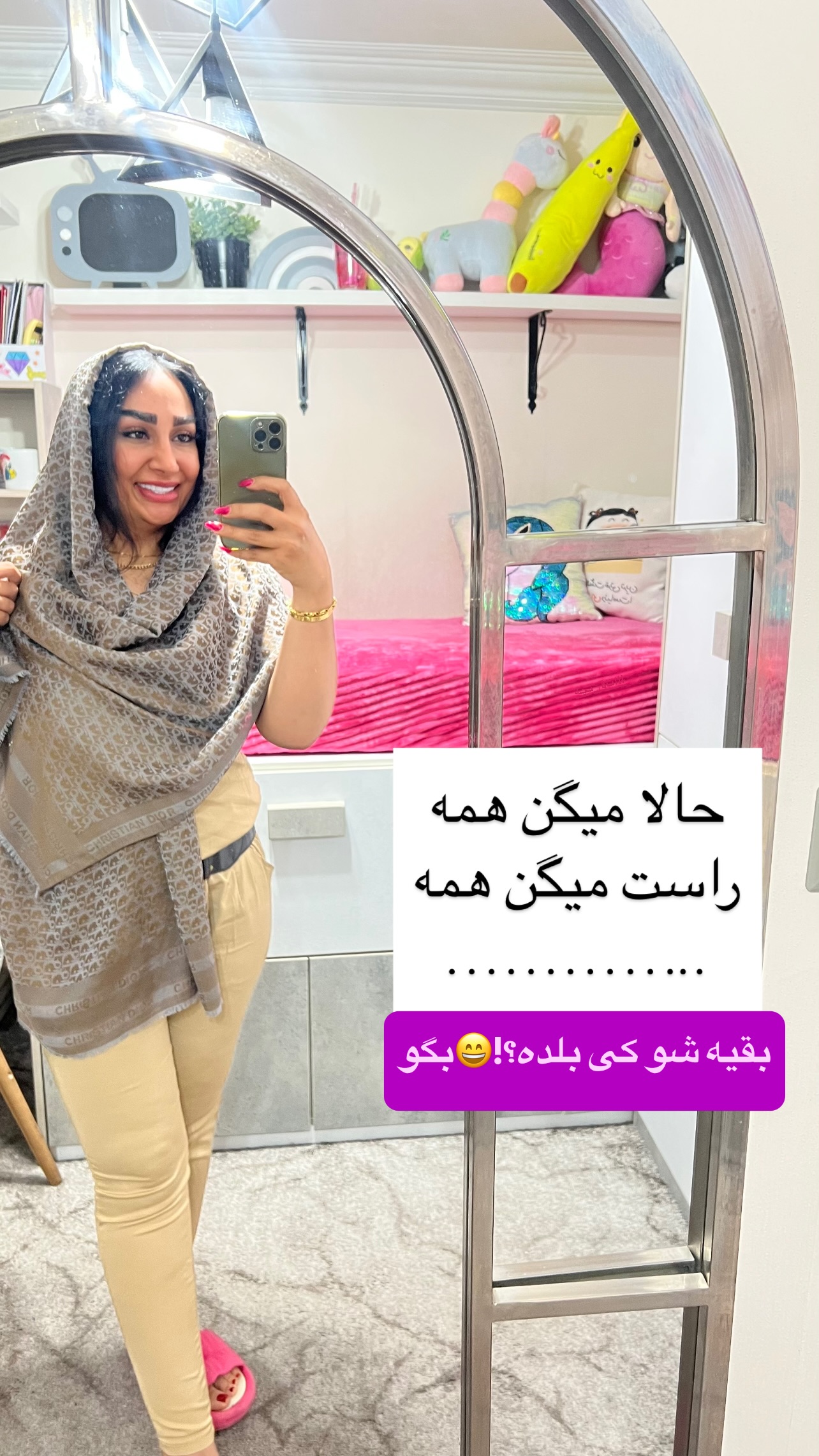  جدید ترین استوری اینستاگرام مهرسا سامی