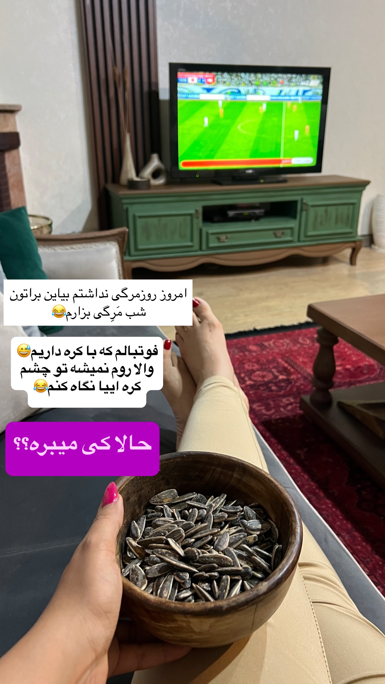  جدید ترین استوری اینستاگرام مهرسا سامی