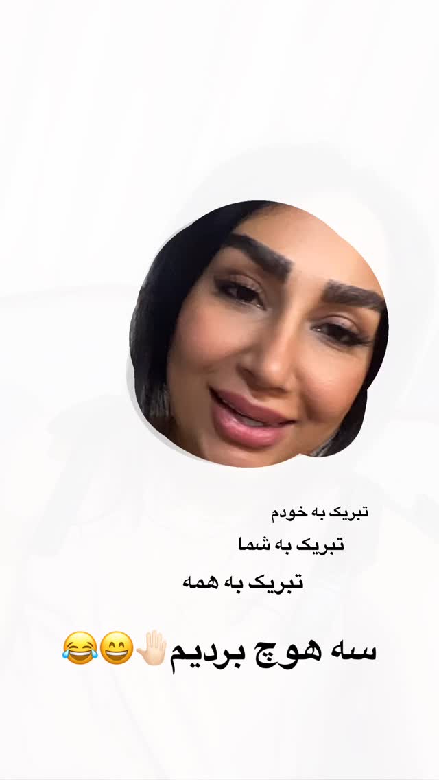  جدید ترین استوری اینستاگرام مهرسا سامی