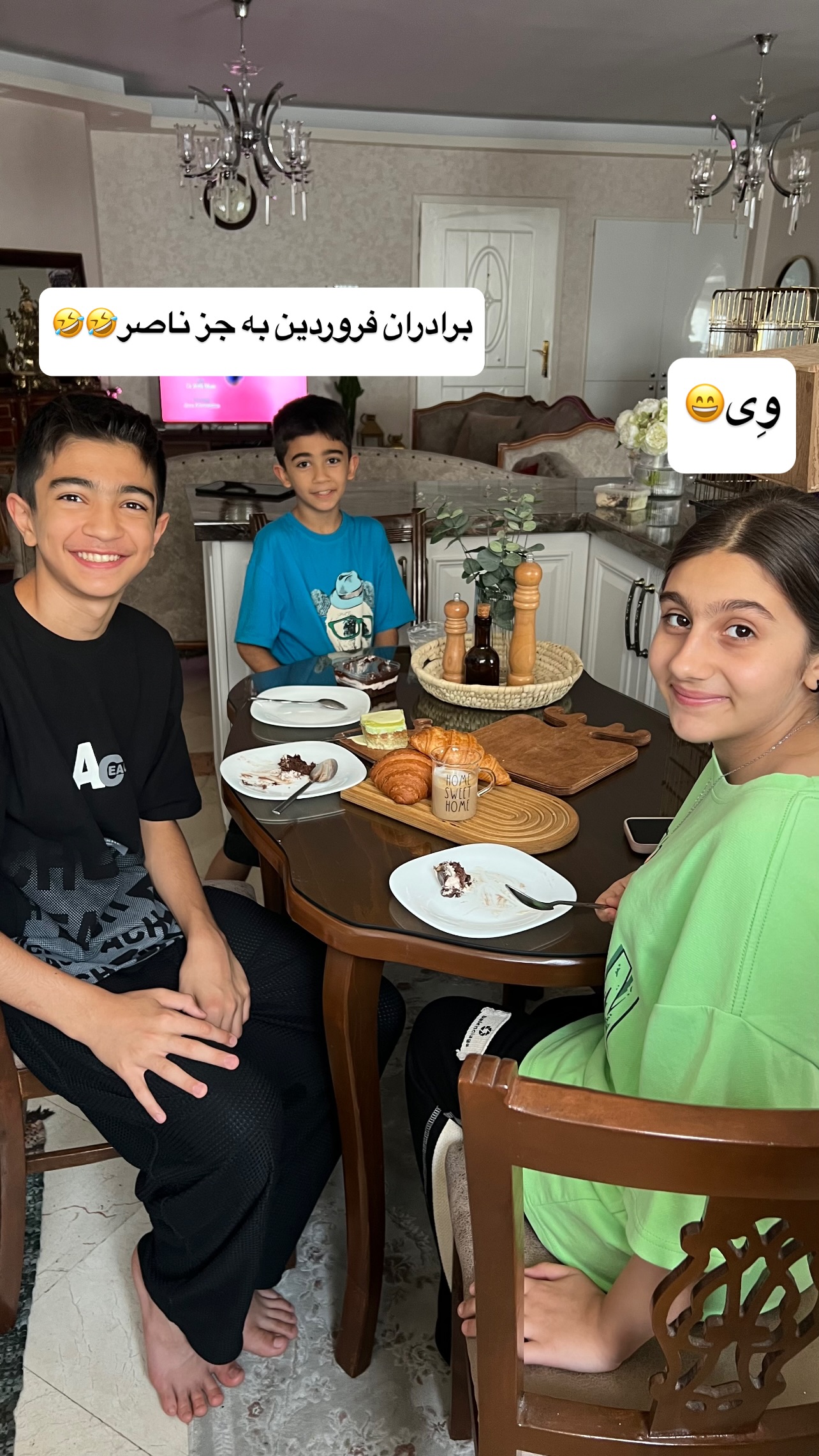  جدید ترین استوری اینستاگرام مهرسا سامی