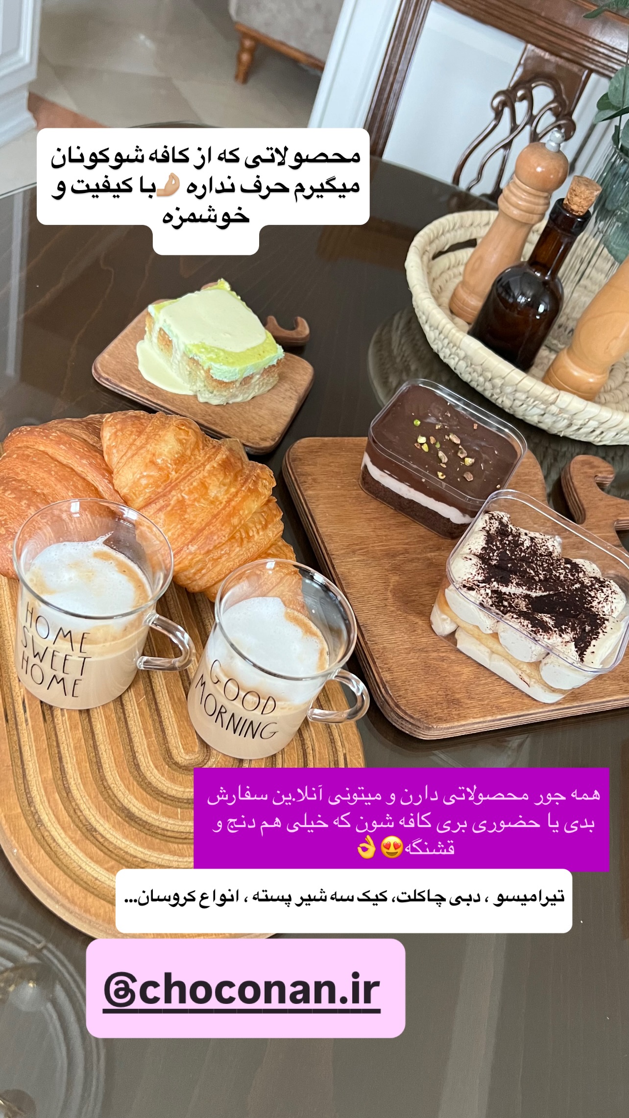  جدید ترین استوری اینستاگرام مهرسا سامی