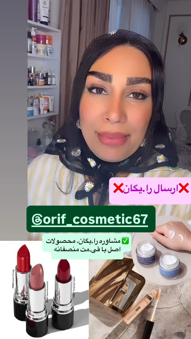  جدید ترین استوری اینستاگرام مهرسا سامی