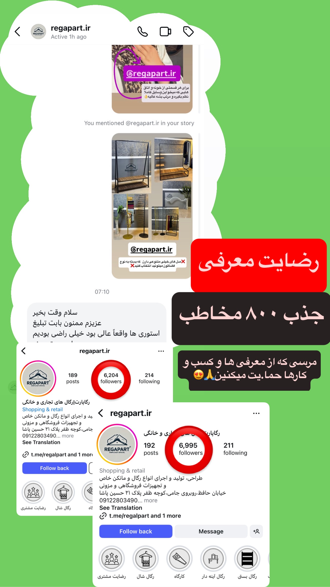  جدید ترین استوری اینستاگرام مهرسا سامی