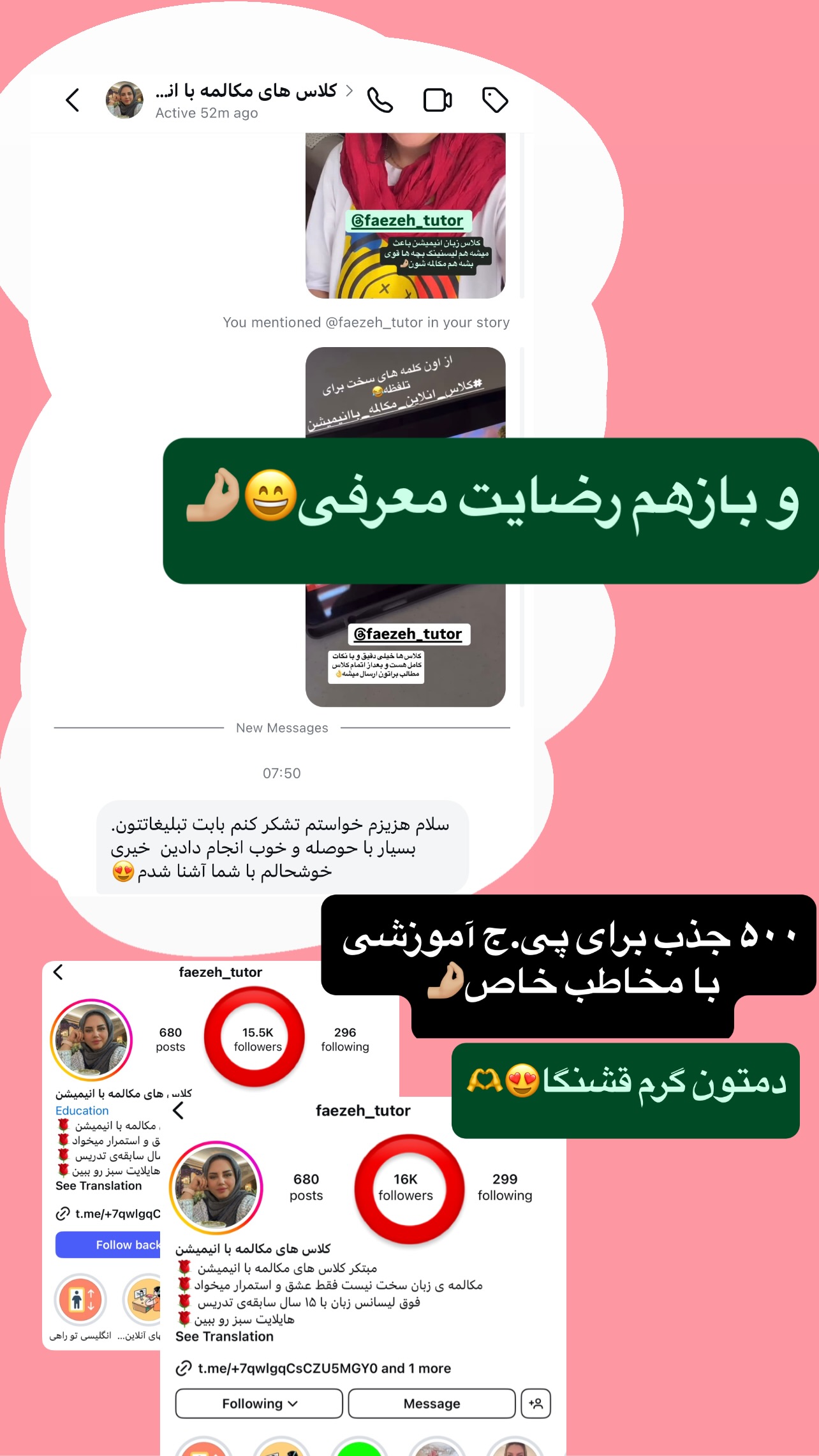  جدید ترین استوری اینستاگرام مهرسا سامی