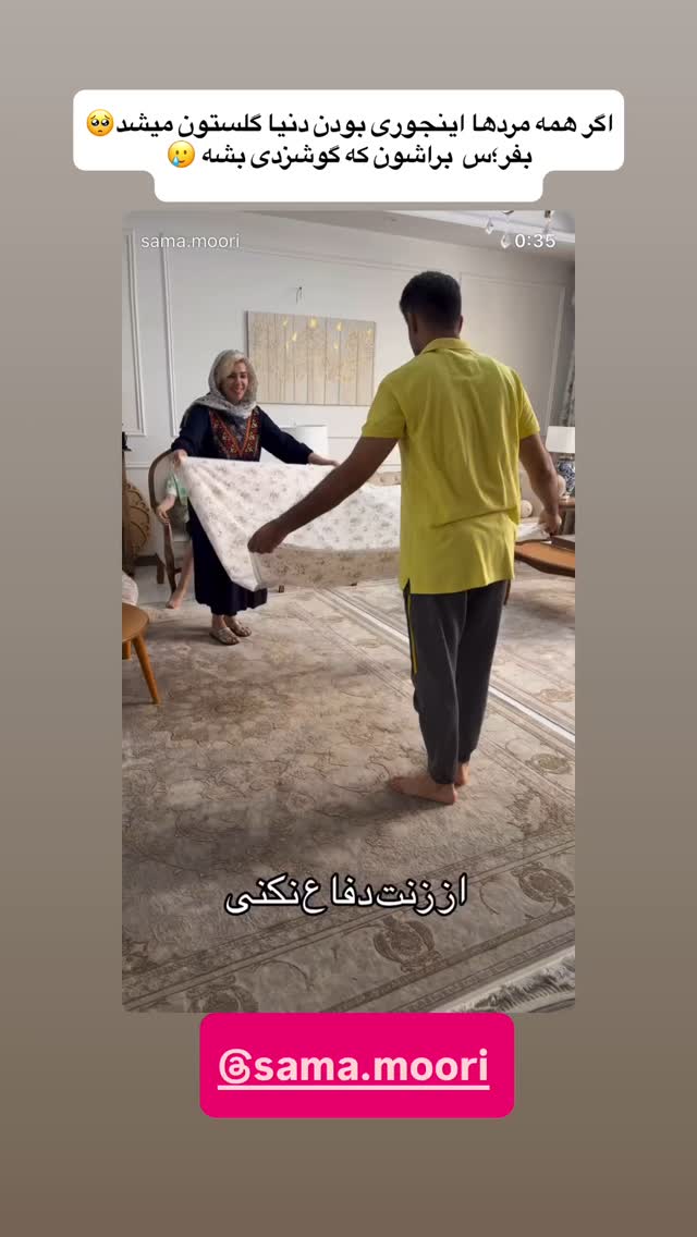  جدید ترین استوری اینستاگرام مهرسا سامی