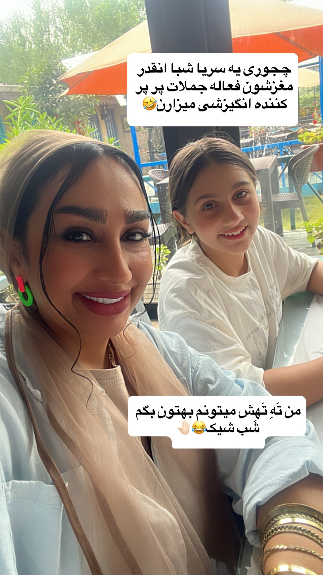  جدید ترین استوری اینستاگرام مهرسا سامی