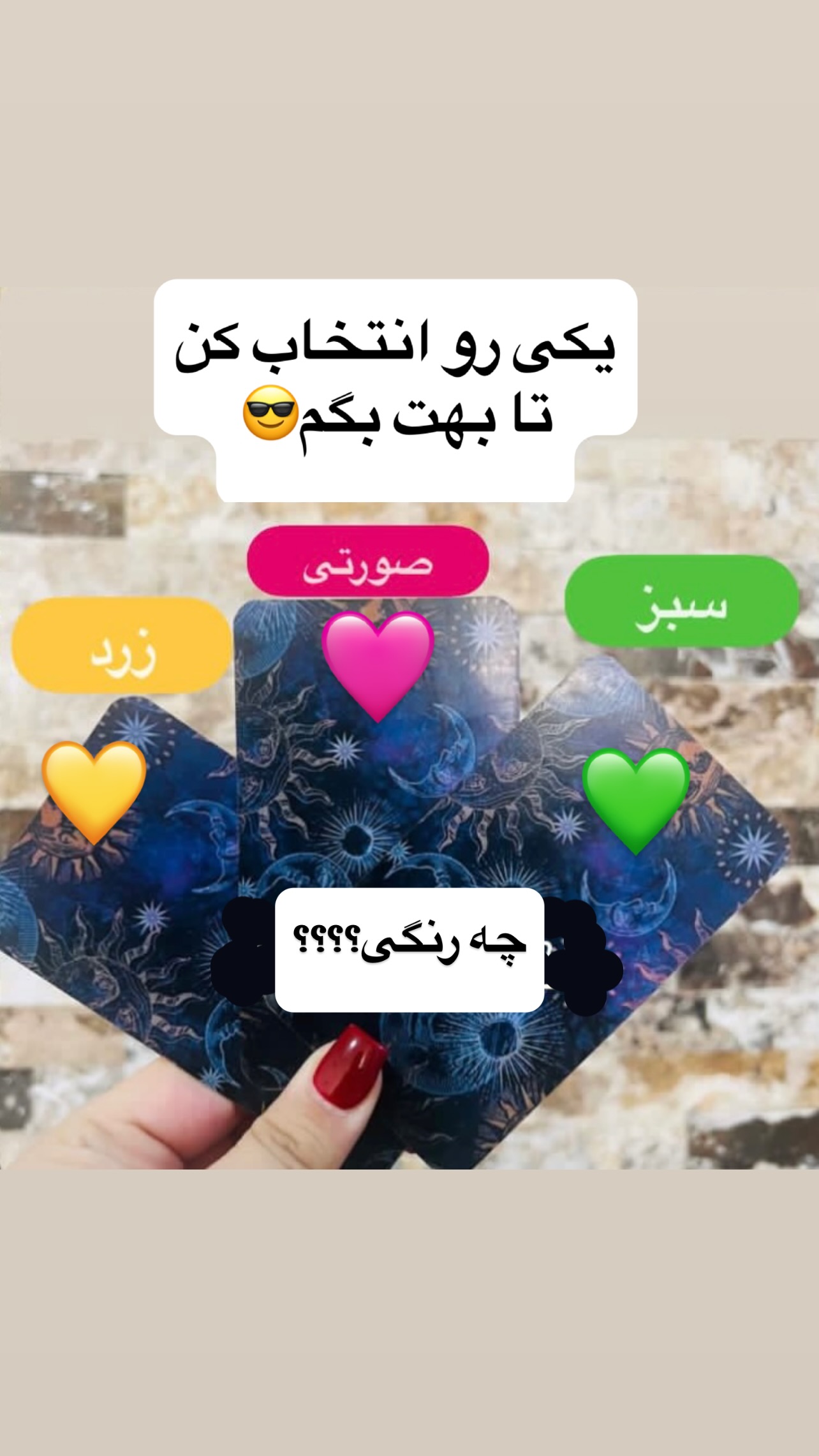  جدید ترین استوری اینستاگرام مهرسا سامی