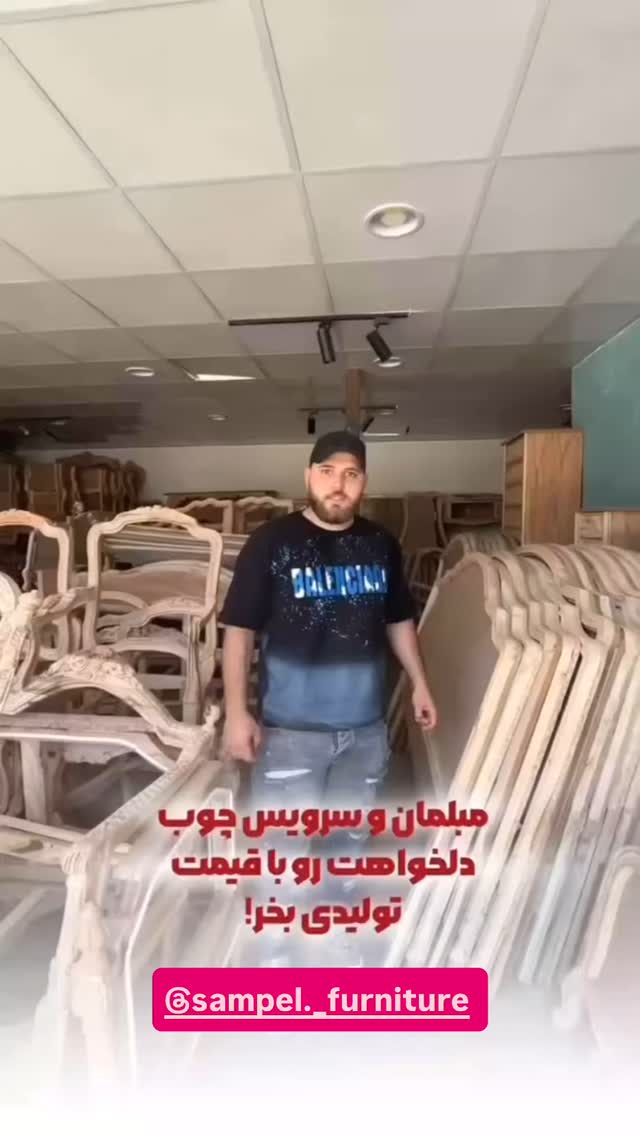  جدید ترین استوری اینستاگرام مهرسا سامی