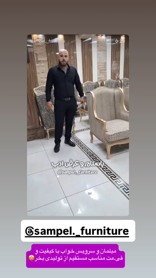  جدید ترین استوری اینستاگرام مهرسا سامی