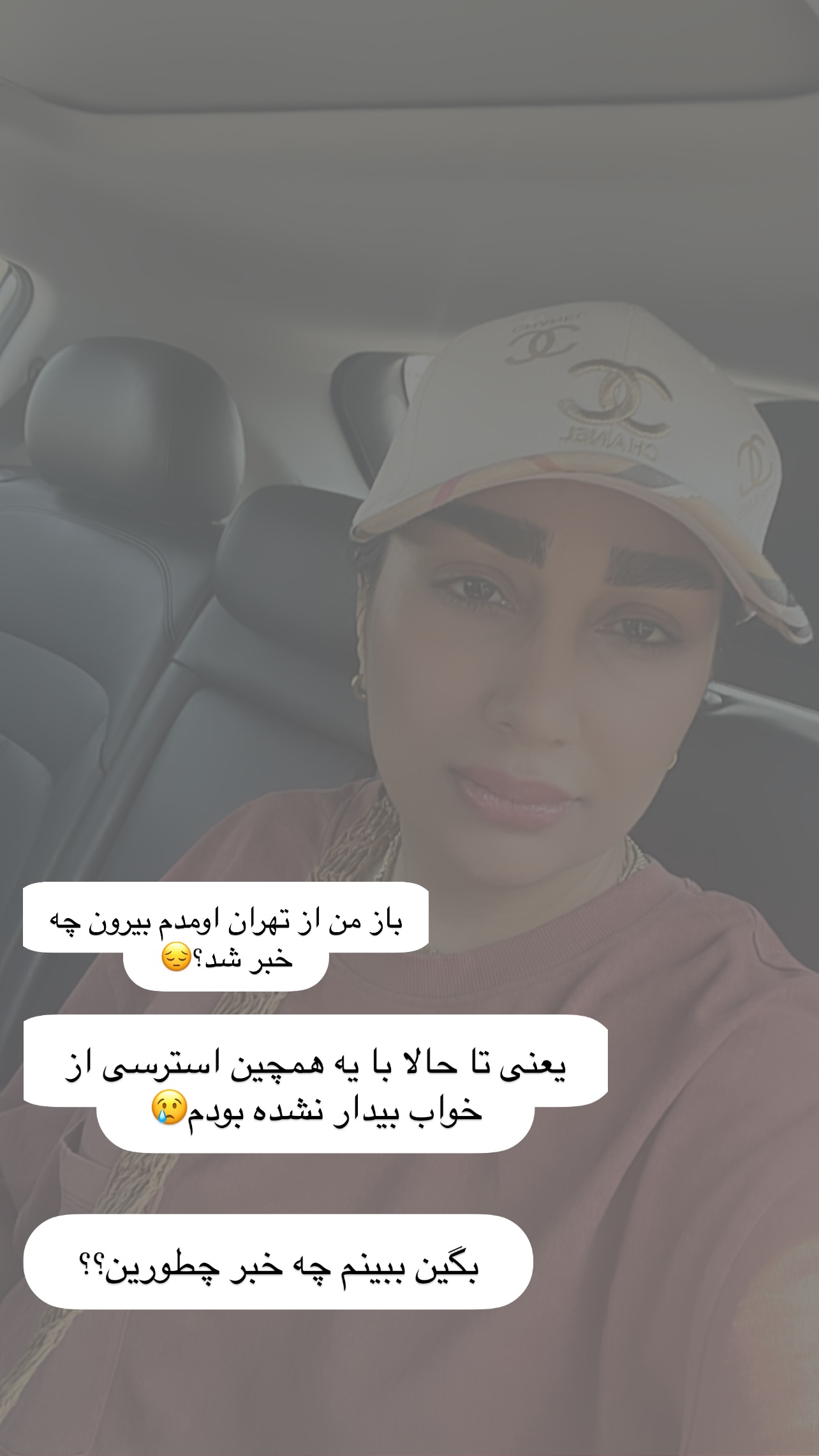  جدید ترین استوری اینستاگرام مهرسا سامی