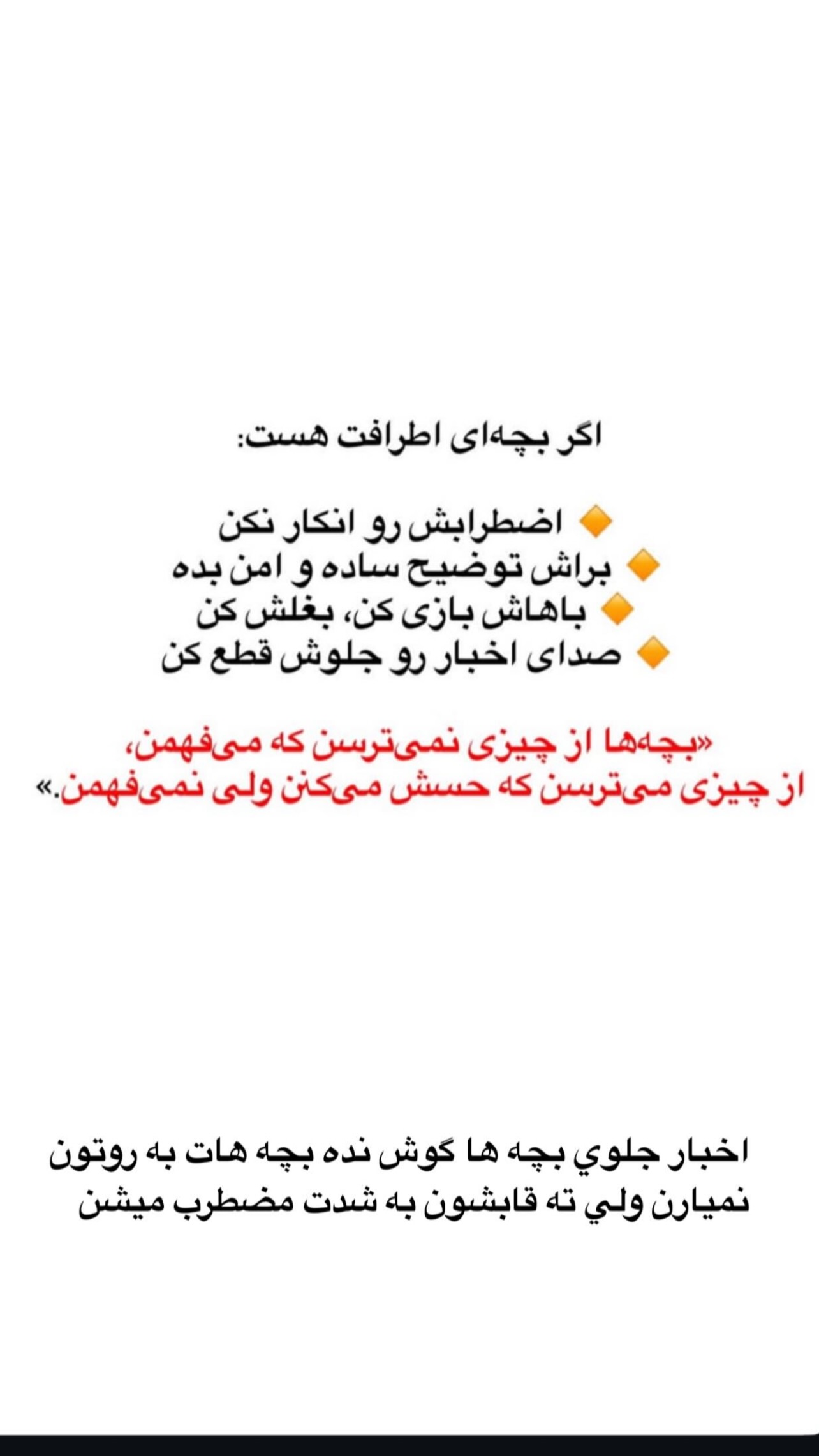  جدید ترین استوری اینستاگرام مهرسا سامی