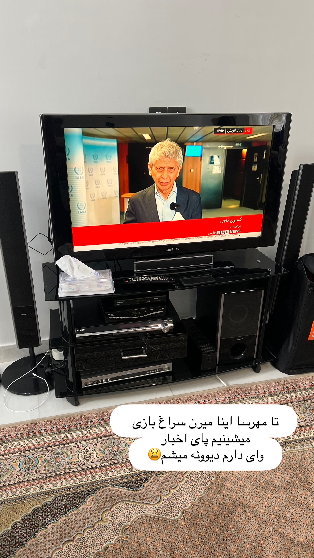  جدید ترین استوری اینستاگرام مهرسا سامی