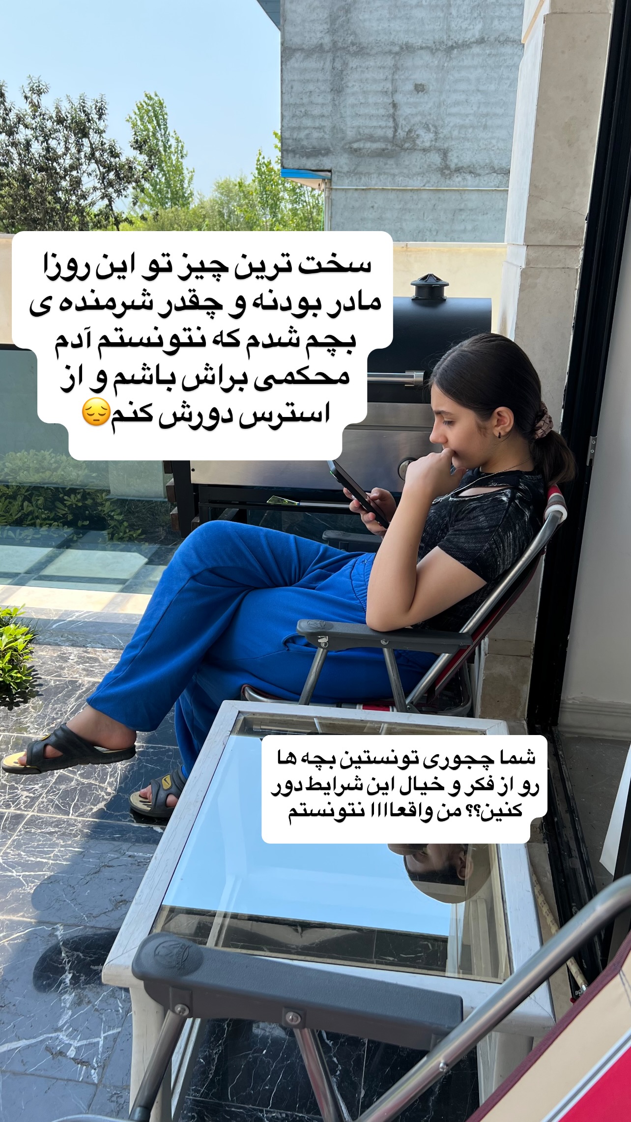  جدید ترین استوری اینستاگرام مهرسا سامی